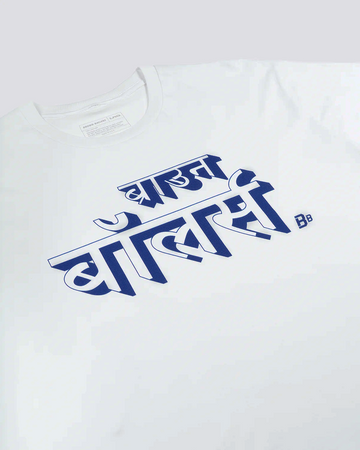 The Script Tee