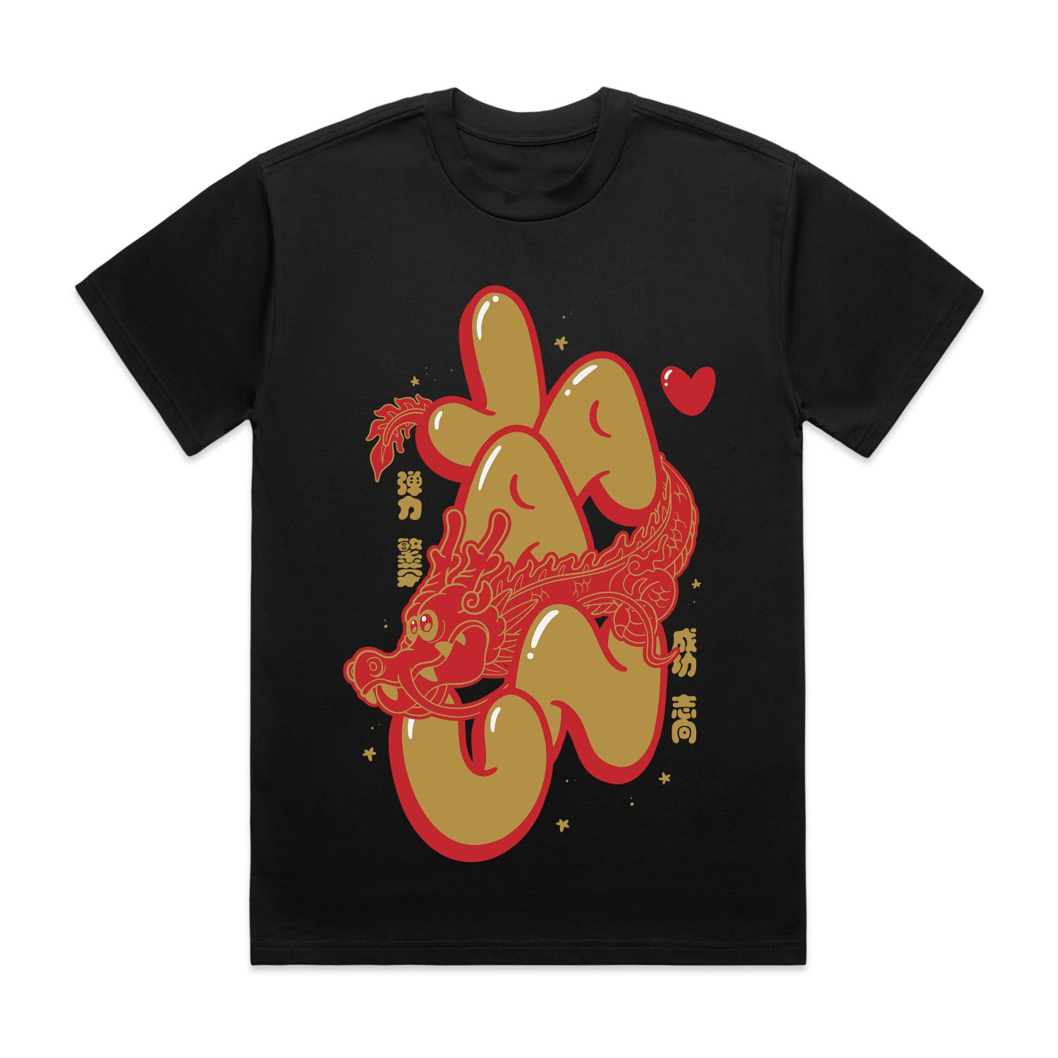 Year Of The Dragon Tee